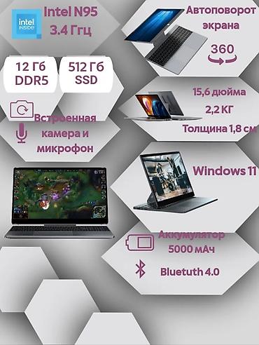 Other brands of laptops: Ноутбук-трансформер с сенсорным экраном Ключевые особенности: - — 8