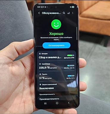 samsung note7: Samsung Galaxy Z Flip 4, Б/у, 256 ГБ, цвет - Фиолетовый, 2 SIM — 1