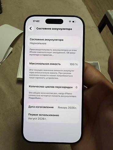 Уюлдук телефондор жана аксессуарлар: IPhone 17 Pro, Жаңы, 256 ГБ, Көк, Заряддоочу түзүлүш, Куту, 100 % — 2