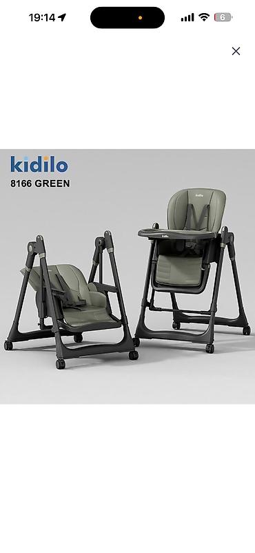 usaq ustolu: **Kidilo 8166 Green uşaq yemək oturacağı** Kidilo markalı **8166 — 1