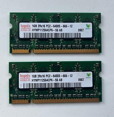 Память SO-DIMM DDR2 для ноутбуков 1 шт-250 сом, доставка по городу