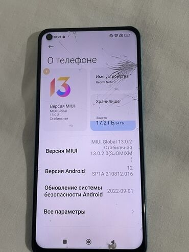телефон mi 9: Redmi, Redmi Note 9, Б/у, 64 ГБ, цвет - Голубой