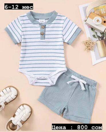 Комплекты одежды: Комплект, Новый — 6