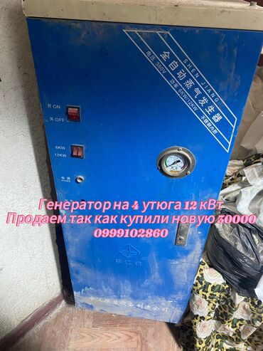 бу стиральные машины автомат в бишкеке: Кир жуучу машина LG, Колдонулган, Автомат, 5 кг чейин, Компакттуу