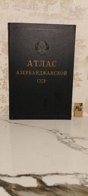 Atlaslar: 🗺 Атласы: 🔹 Малый Атлас Мира (синяя книга) – 5 манат 🔹 Железные дороги — 12