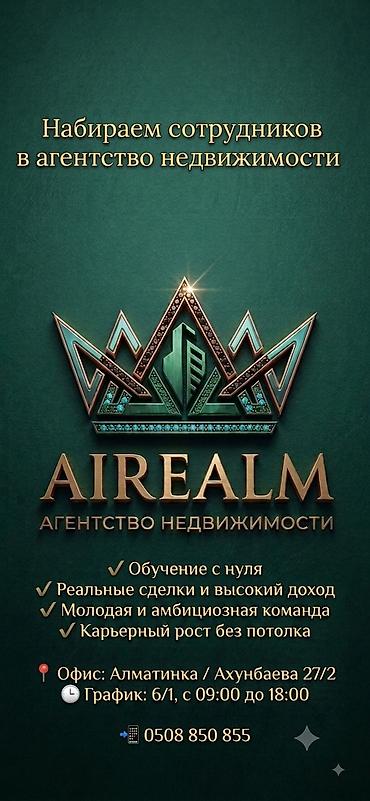 amway kz: Требуется Менеджер по продажам, График: Шестидневка, Полный рабочий день, % от продаж — 1
