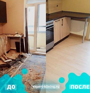 ищу квартиру: Уборка помещений, | Генеральная уборка, | Квартиры — 3