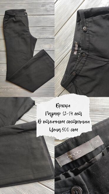 Школьная форма: Школьная форма, цвет - Белый, Б/у — 26