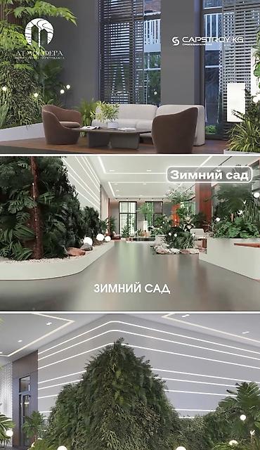 Продажа квартир: 3 комнаты, 102 м², Ак-Кеме Элитка, 15 этаж, ПСО (под самоотделку) — 3