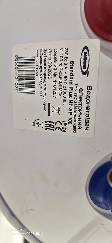 Su qızdırıcı kranlar: Nova Standard Plus NT-SP 100 elektrik su qızdırıcısı - Tutum: 100 — 2