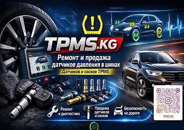 autel: 🚗 TPMS.KG — всё для контроля давления в шинах! 🛞 🔧 Диагностика и — 1
