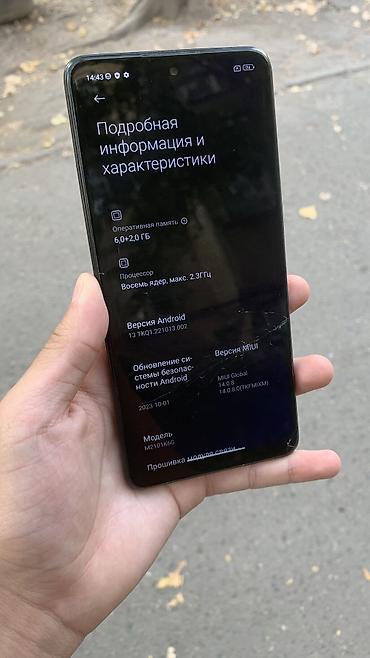 mix pro: Redmi, Redmi Note 10 Pro, Б/у, 128 ГБ, цвет - Серый — 5