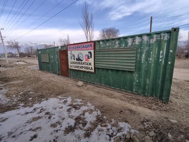 вулканизация in Кыргызстан | ОБОРУДОВАНИЕ ДЛЯ БИЗНЕСА: Продаем вулканизацию новый.новый всё работает цена договорная
