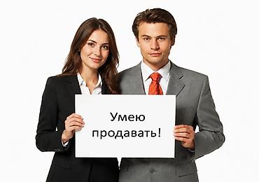 Требуется Торговый агент, График: Пятидневка, 1-2 года опыта, Обучение, Полный рабочий день at lalafo.kg Требуется Торговый агент, График: Пятидневка, 1-2 года опыта, Обучение, Полный рабочий день