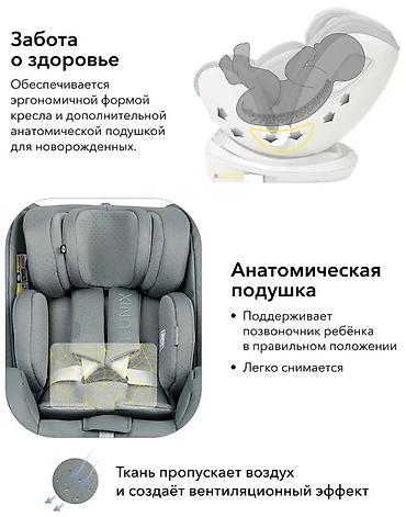 Балдар дүйнөсү: Детское автокресло HAPPY BABY с поворотной базой, регулируемым — 6