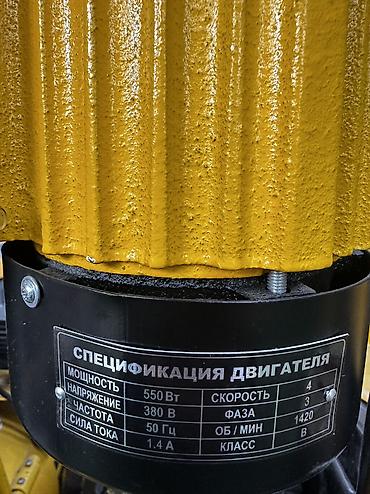 фазах: Другие удобства для дома и сада, Платная доставка — 4