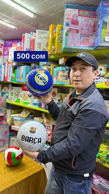 столный игры: ⚽🏐 Волейбольные и футбольные мячи в ассортименте! От 350 сомов и выше! — 3