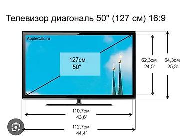 android box: Телевизор SKYWORTH 50" (127 см), Google TV - Диагональ экрана: 50 — 2