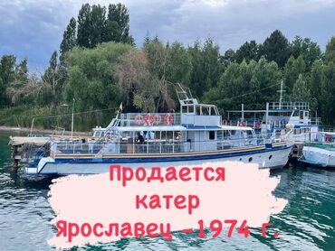 диски на опель зафира а: Продается катер модель - «Ярославец» надежная классика на воде!!!