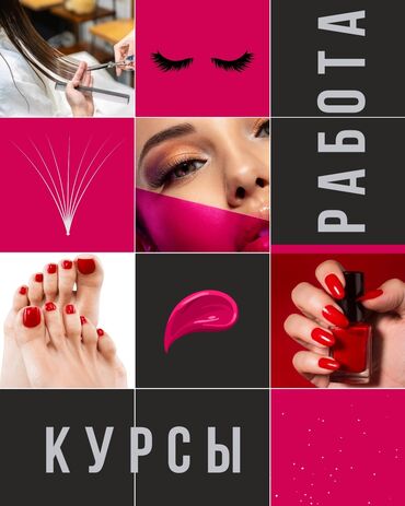 курсы python: Курстар | Чач тарачтар, Маникюр чеберлери, Педикюр чеберлери Сертификат берилет, Сарпталуучу материалдар менен камсыздоо, Үлгүлөр менен камсыздоо