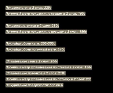 услуги фотошопа онлайн: 3-5 лет опыта