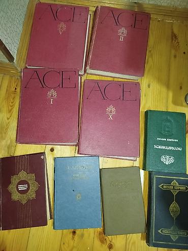 quran erebce kitab: Kolleksiya kitabları dəsti - 10 ədəd qırmızı cildli “ACE” seriyası — 1
