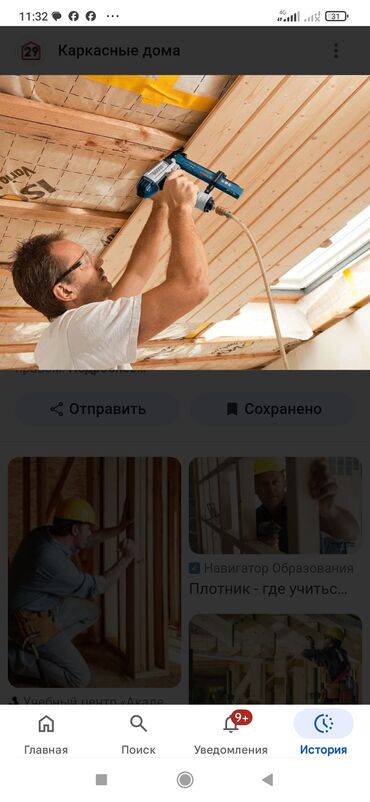 футбольные поля бишкек: Отделочные и строительные работы под ключ - Каркасные дома: сборка