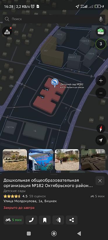 Продажа квартир: 2 комнаты, 50 м², Элитка, 2 этаж, Дизайнерский ремонт — 25