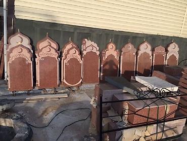 Ритуальные услуги: Изготовление памятников | Установка — 11