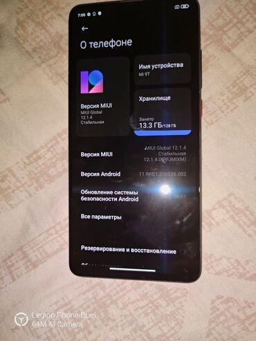 mi9 t: Xiaomi, Mi 9T, Б/у, 128 ГБ, 2 SIM