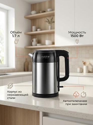 baking oven: Электрический чайник, Новый, Платная доставка — 1