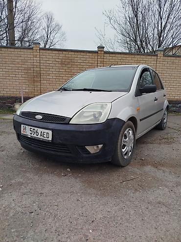a4 b5: Ford Fiesta: 2004 г., 1.3 л, Механика, Бензин, Хэтчбэк — 2
