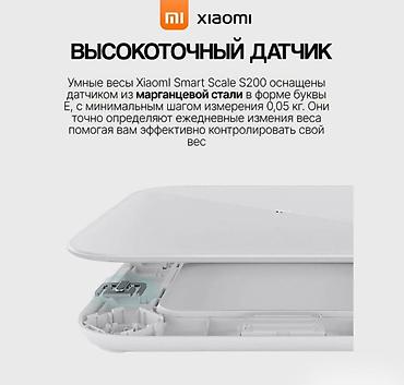 весы блютуз: Умные весы Xiaomi Mijia Weight Scale S200 Купить в Бишкеке — точные — 2