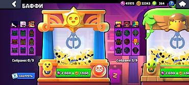 Nintendo Switch: Аккаунт Brawl Stars - Трофеи: 40 186 (рекорд 40 191), путь к славе — 21