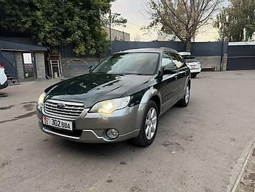Subaru: Subaru Outback: 2009 г., 2.5 л, Автомат, Бензин, Универсал — 3