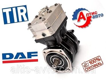 Генераторы: Компрессор DAF 2003 г., Новый, Оригинал, Турция