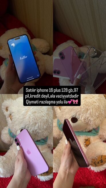 Poco: IPhone 16 Plus, 128 ГБ, Розовый