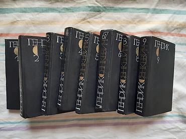 книги бу: Продается: набор книг русской и мировой классической литературы — 1
