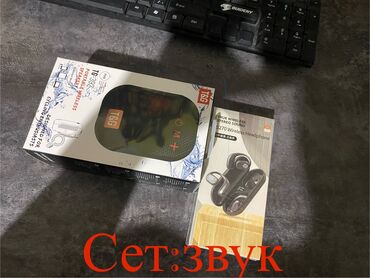 аренда морозильная камера: ‼️СЕТ ЗВУК‼️ в комплект входит наушники - очень удобные в подходят как