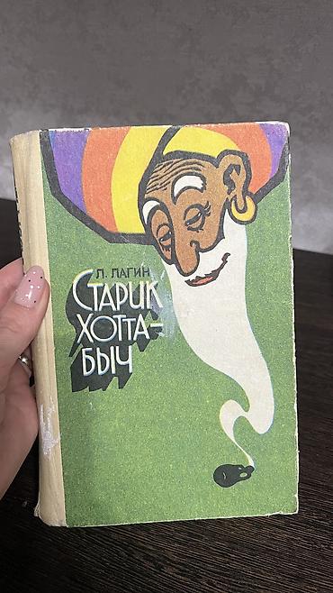 Детские книги: Виммельбух найди и покажи транспорт 390 сом. По щучьему велению — 22