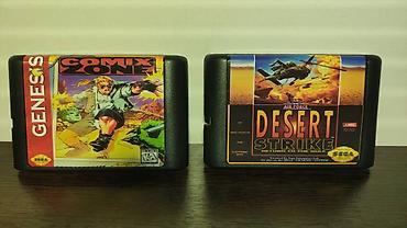 sega kaset: Macəra, Yeni — 7