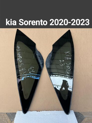 Стекла и комплектующие: Стекло Заднее Kia, 2023 г., Б/у, Оригинал