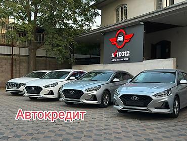hyundai ionic: Автокредит без первоначального взноса Услуга автокредитования для — 1