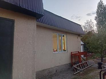 Продажа домов: Продаётся одноэтажный дом с хозпостройкой на участке.
4 сотых — 3