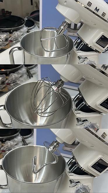 Блендеры, комбайны, миксеры: Кухонная машина Smeg (ретро‑дизайн, цвет кремовый) с верхним — 2