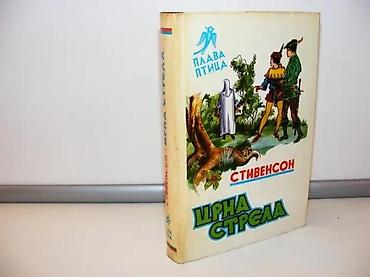 note do re mi: Robert Luis Stivenson CRNA STRELA Plava ptica Edicija Plava ptica — 1