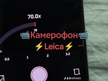 xiaomi redmi note 10 pro mobile center: 🔥 🔋 Аккумулятор — в хорошем состоянии АКБ ✨ Отличное состояние ✅ Все — 3