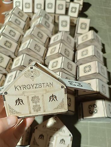 Туристические услуги: Туристические услуги — 20