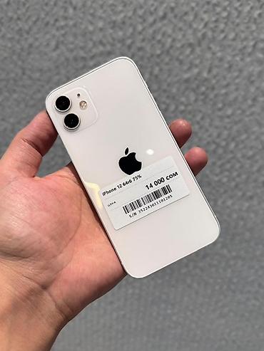 12 lite: IPhone 12, Б/у, 64 ГБ, Белый, В рассрочку, 75 % — 1