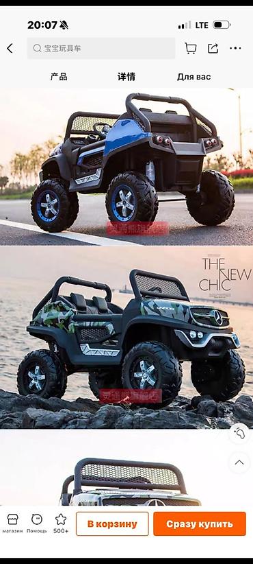 Двухместный детский электромобиль UNIMOG в стиле внедорожника — яркая